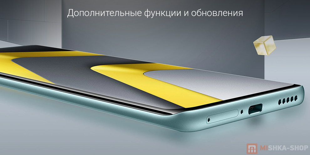Смартфон POCO M8 5G Смартфон POCO M8 5G