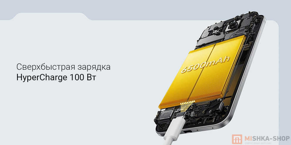 Смартфон POCO M8 Pro 5G Смартфон POCO M8 Pro 5G