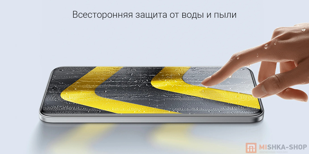 Смартфон POCO M8 Pro 5G Смартфон POCO M8 Pro 5G