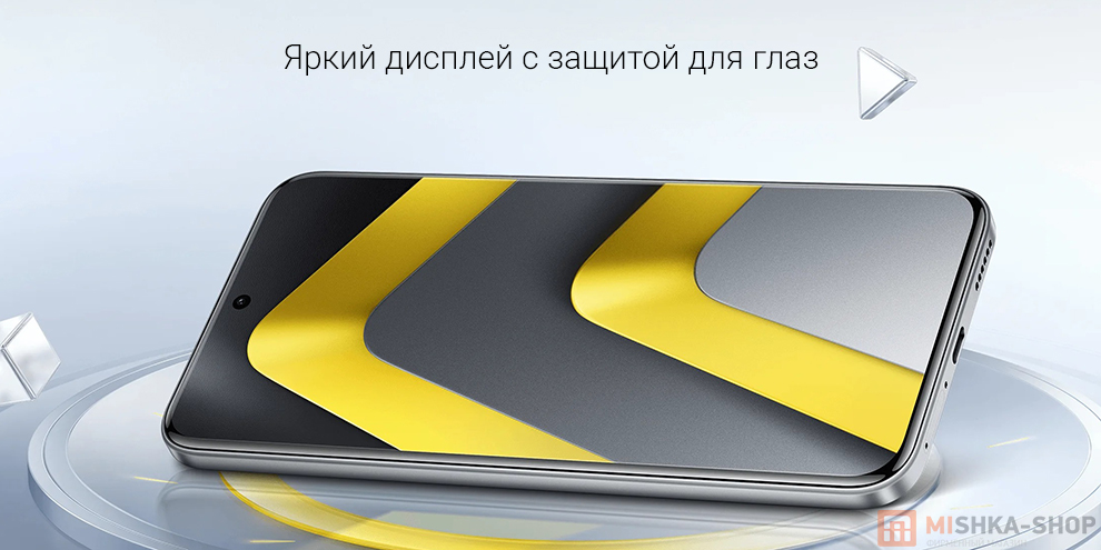 Смартфон POCO M8 Pro 5G Смартфон POCO M8 Pro 5G