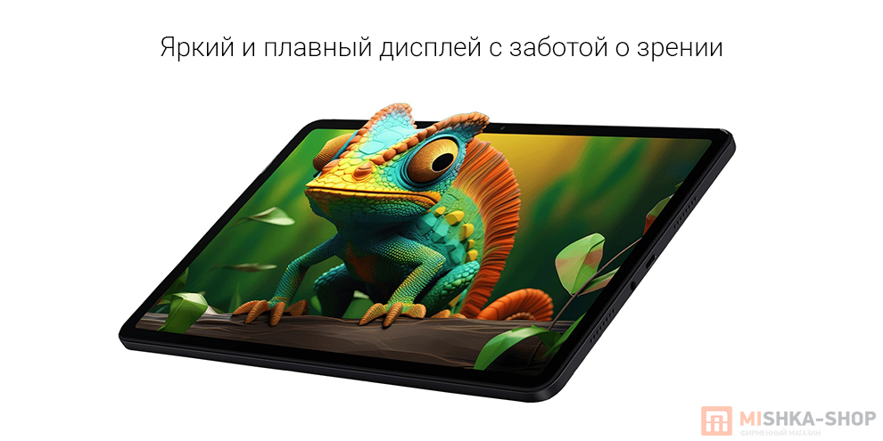 Планшет POCO Pad M1 Планшет POCO Pad M1