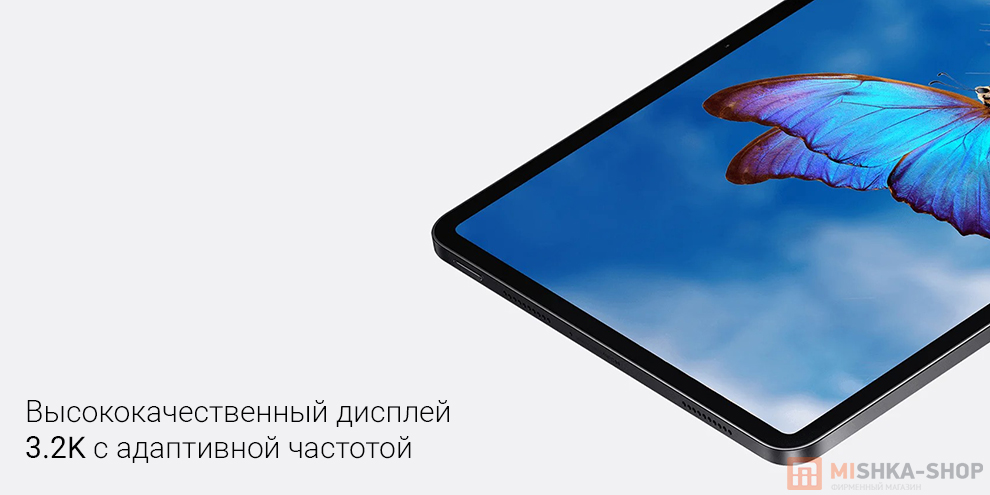 Планшет POCO Pad X1 Планшет POCO Pad X1