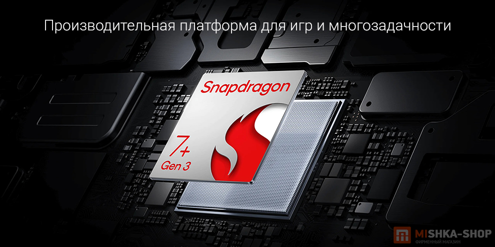 Планшет POCO Pad X1 Планшет POCO Pad X1