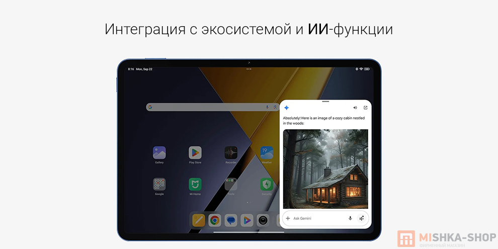 Планшет POCO Pad X1 Планшет POCO Pad X1