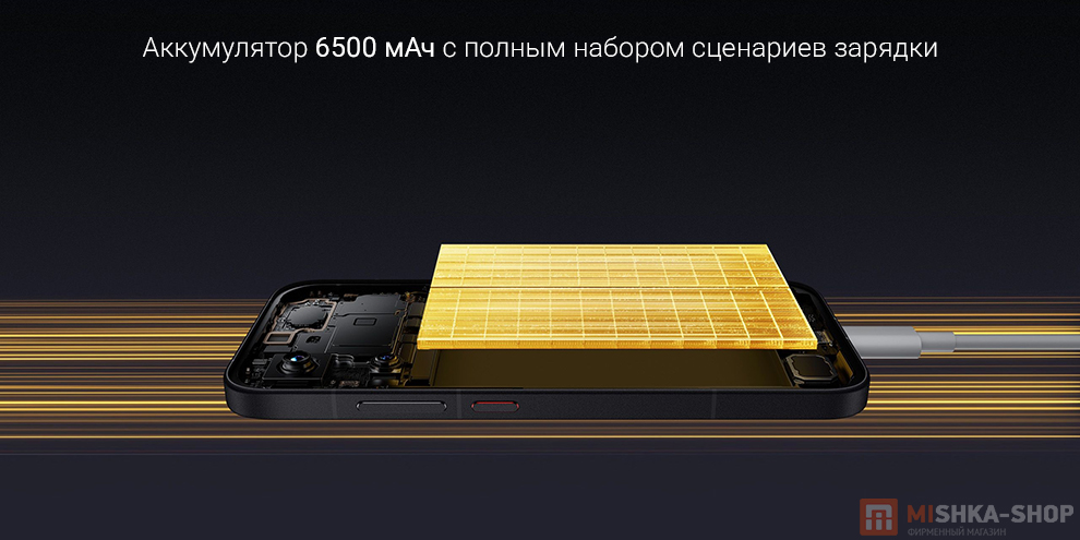 Смартфон POCO X8 Pro Смартфон POCO X8 Pro