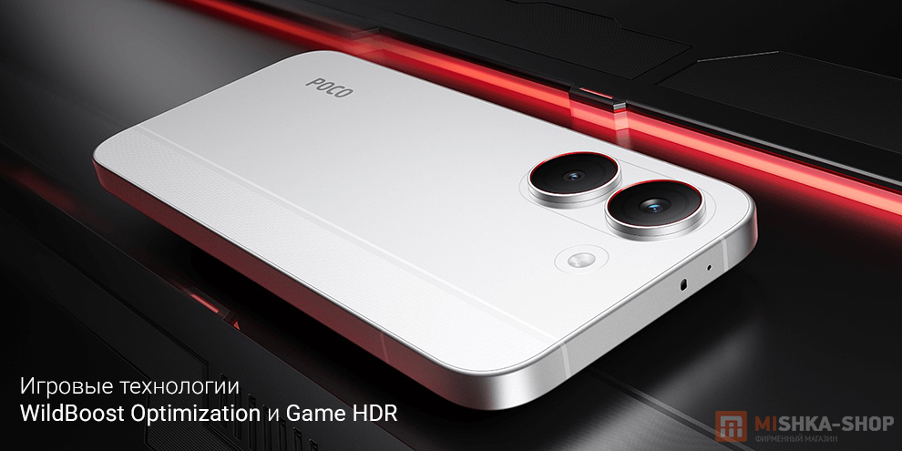 Смартфон POCO X8 Pro Смартфон POCO X8 Pro
