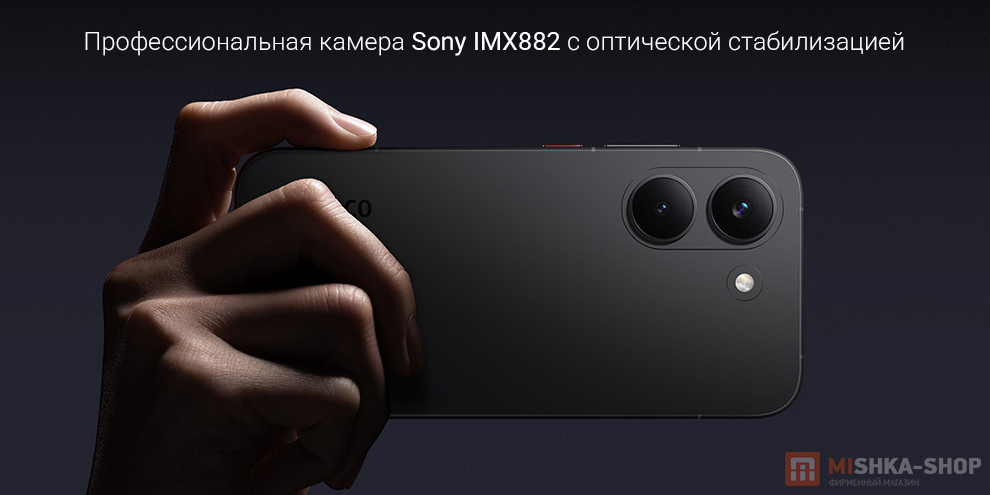 Смартфон POCO X8 Pro Смартфон POCO X8 Pro