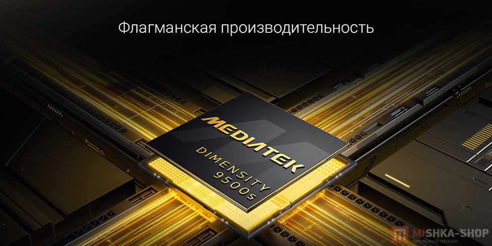 Смартфон POCO X8 Pro Max Смартфон POCO X8 Pro Max