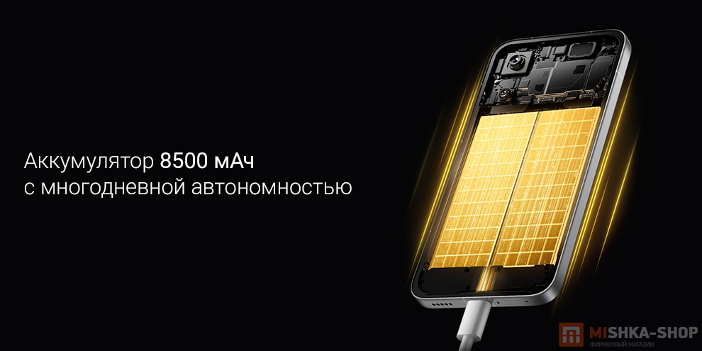 Смартфон POCO X8 Pro Max Смартфон POCO X8 Pro Max