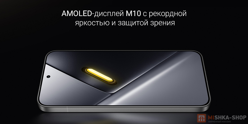 Смартфон POCO X8 Pro Max Смартфон POCO X8 Pro Max