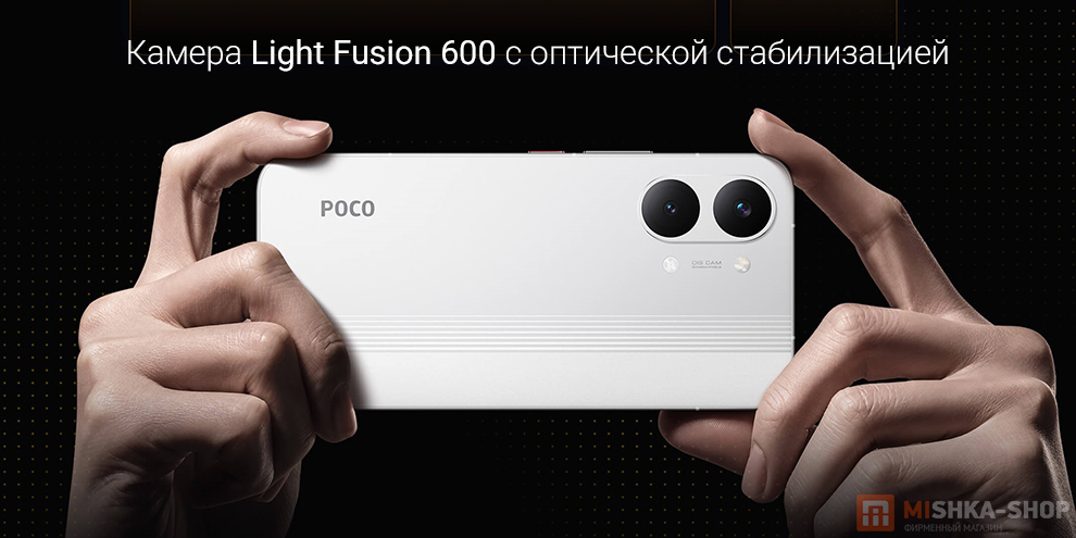 Смартфон POCO X8 Pro Max Смартфон POCO X8 Pro Max