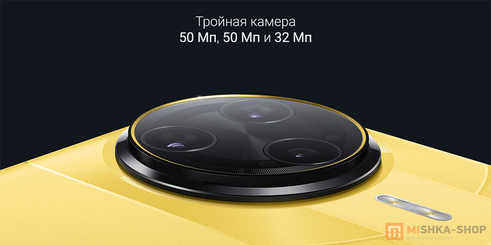 Смартфон Poco F7 Ultra Смартфон Poco F7 Ultra