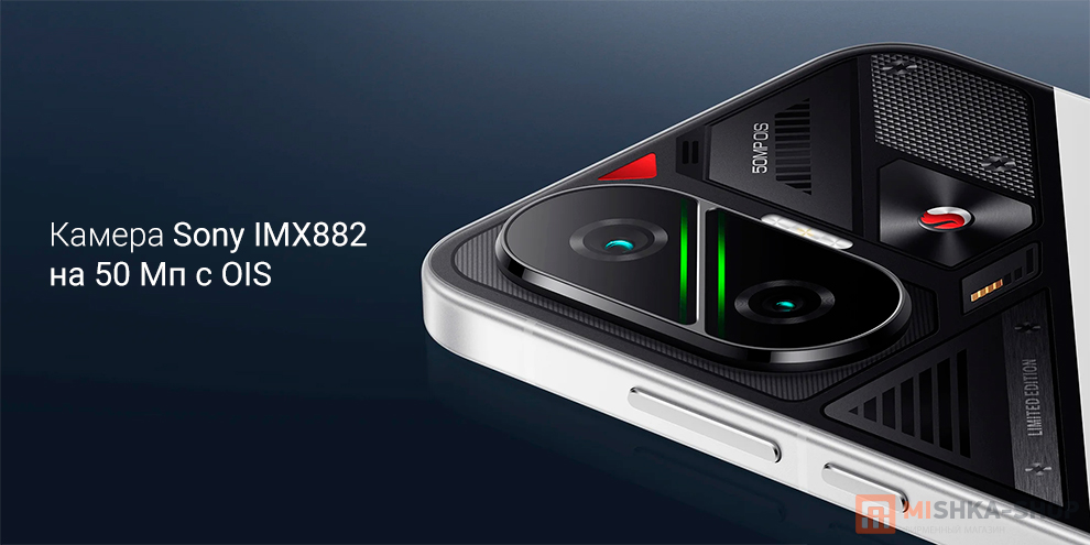 Смартфон POCO F7