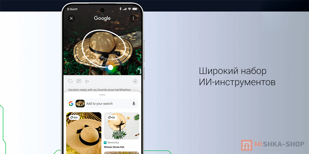 Смартфон POCO F7