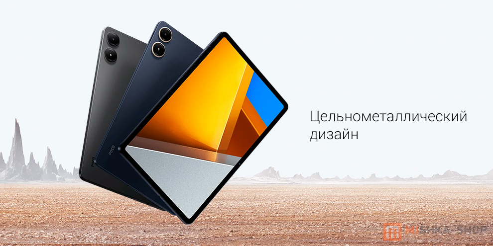Планшет Poco Pad Планшет Poco Pad