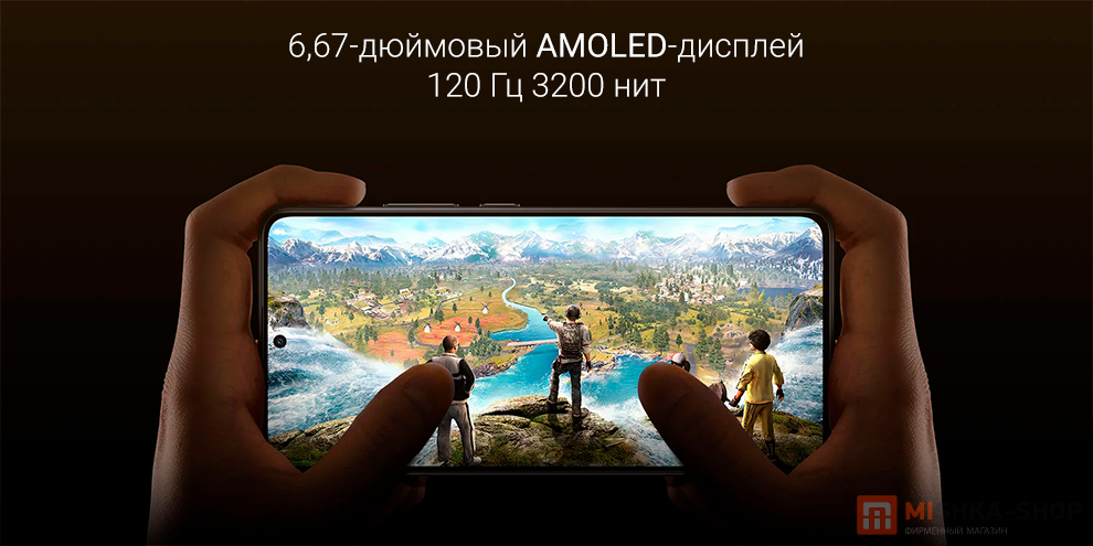 Смартфон Poco X7 Pro
