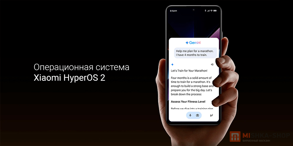 Смартфон Poco X7 Pro