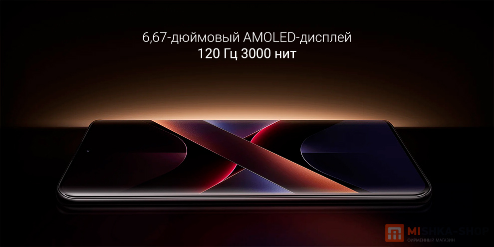 Смартфон Poco X7