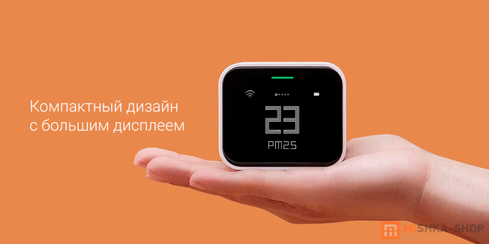 Монитор качества воздуха QingPing 5-в-1