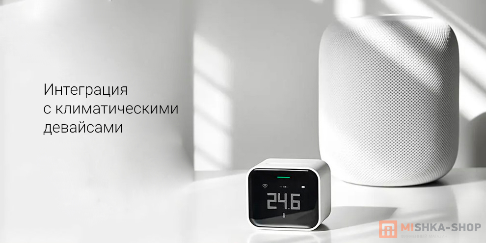 Монитор качества воздуха QingPing 5-в-1