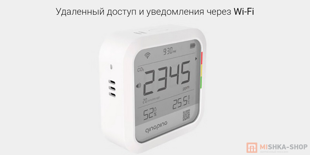 Анализатор качества воздуха Qingping CO2 Monitor Thermometer Hygrometer