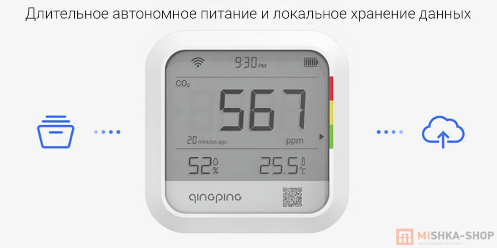 Анализатор качества воздуха Qingping CO2 Monitor Thermometer Hygrometer