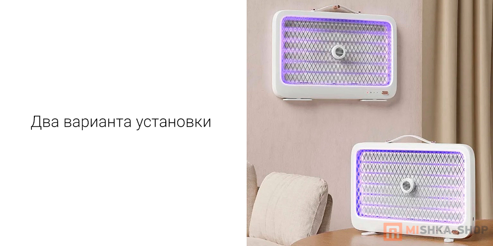 Антимоскитная лампа Qualitell Mosquito Killer Lamp K6