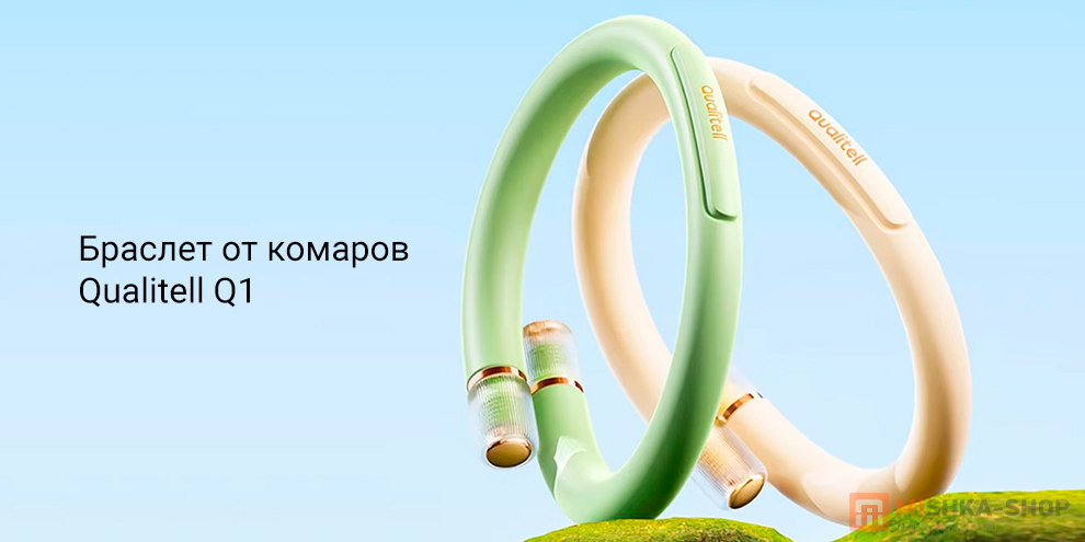 Браслет от комаров Qualitell Q1 Браслет от комаров Qualitell Q1