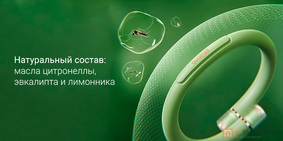 Браслет от комаров Qualitell Q1 Браслет от комаров Qualitell Q1