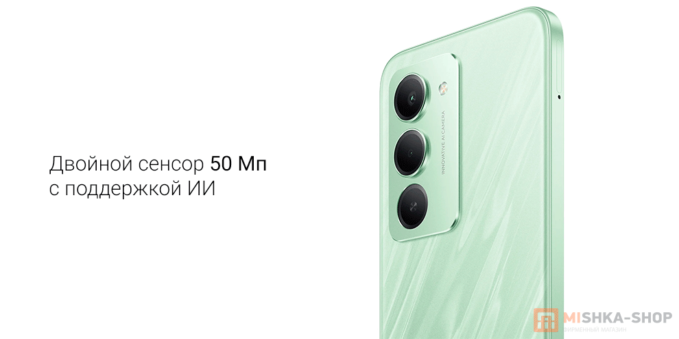 Смартфон Redmi 15 5G Смартфон Redmi 15 5G