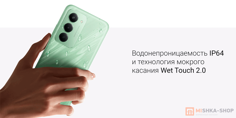 Смартфон Redmi 15 5G Смартфон Redmi 15 5G
