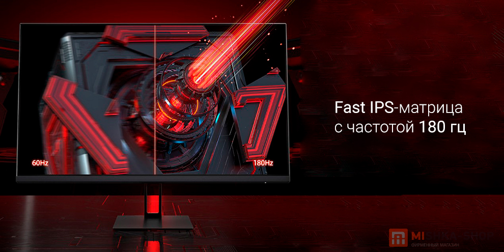 Монитор Redmi 27" X27G 180Hz Fast IPS G27 (CN)