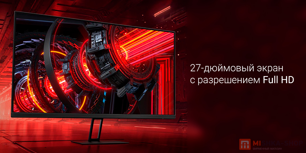 Монитор Redmi 27" X27G 180Hz Fast IPS G27 (CN)