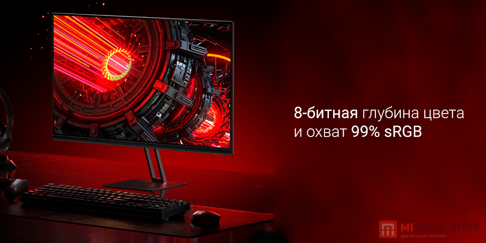 Монитор Redmi 27" X27G 180Hz Fast IPS G27 (CN)