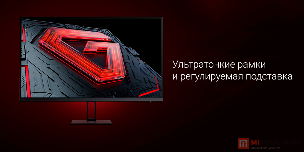 Монитор Redmi 27" X27G 180Hz Fast IPS G27 (CN)