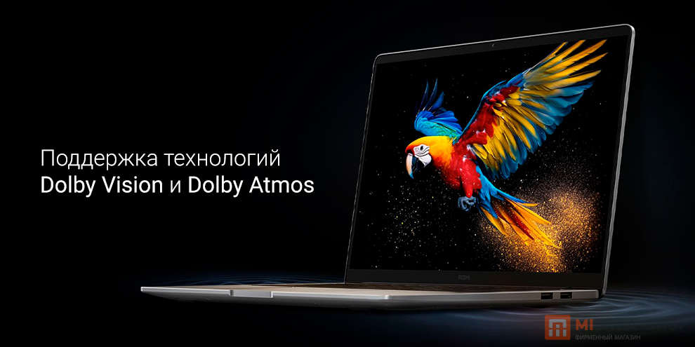 Ноутбук Redmi Book 14" 2025 Ноутбук Redmi Book 14" 2025