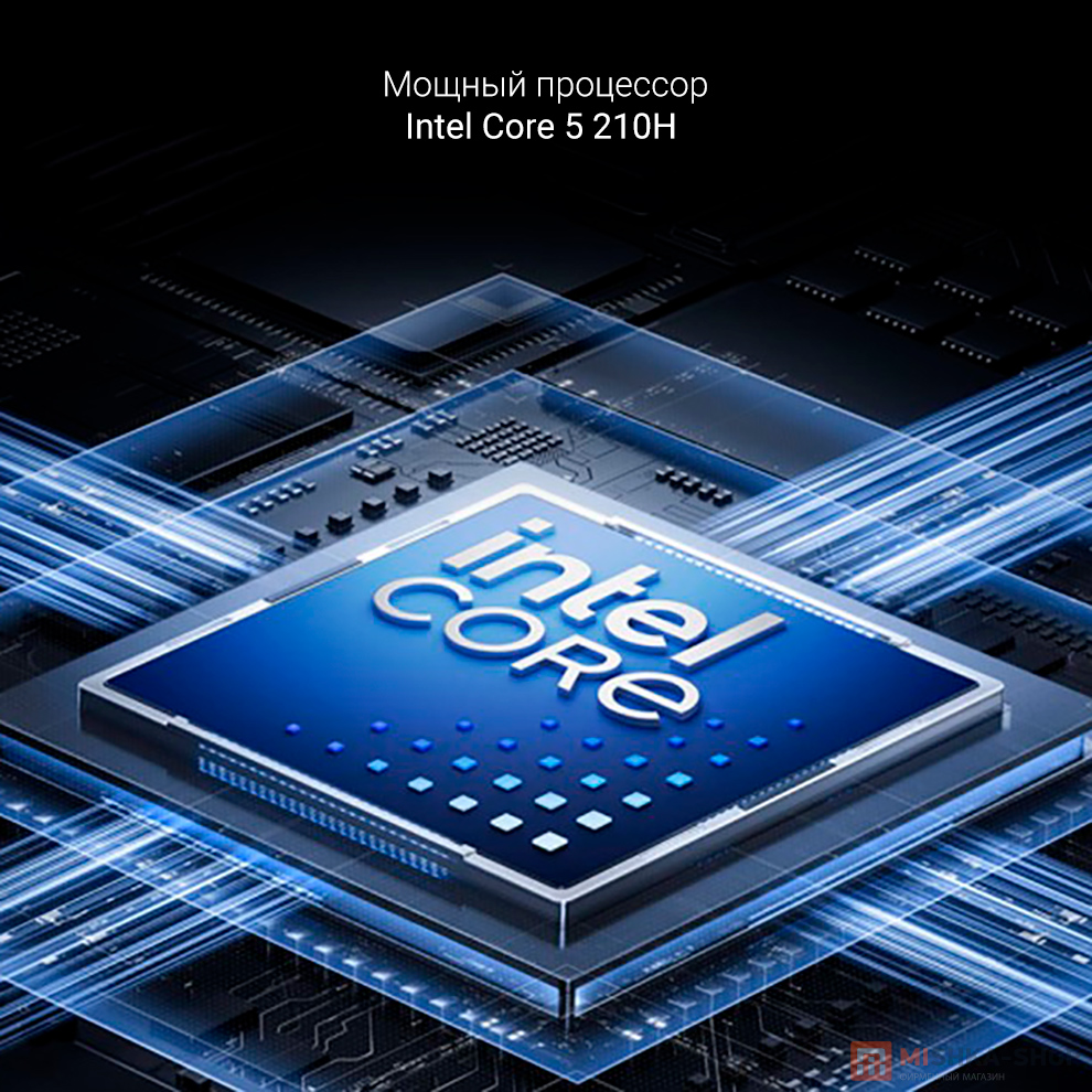 Ноутбук Redmi Book 16" 2025 Ноутбук Redmi Book 16" 2025