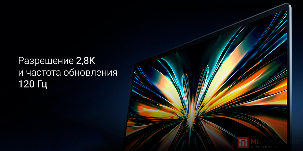Ноутбук Redmi Book Pro 14" 2025 Ноутбук Redmi Book Pro 14" 2025