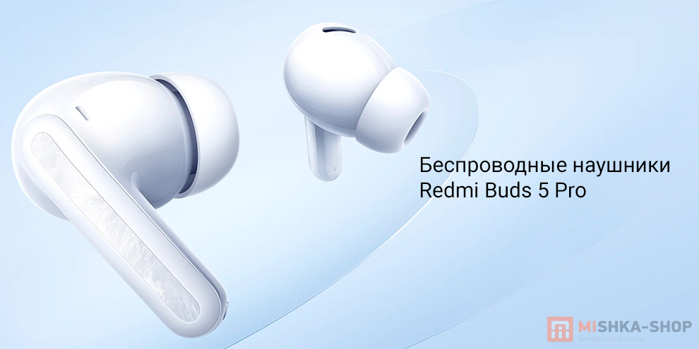 Redmi Buds 5 Pro Redmi Buds 5 Pro