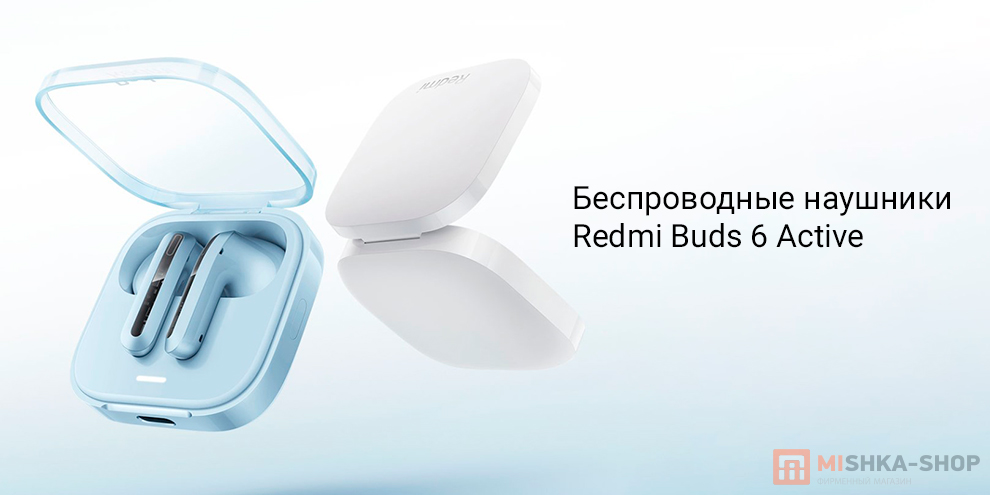 Redmi Buds 6 Active Redmi Buds 6 Active