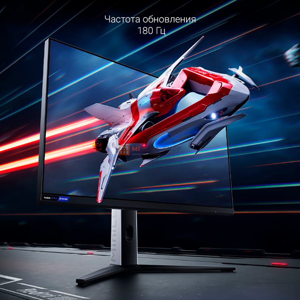 Монитор Redmi Display 27" G Pro 180Hz QHD 1440p