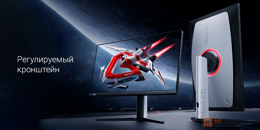 Монитор Redmi Display 27" G Pro 180Hz QHD 1440p