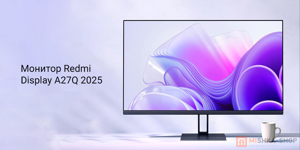 Монитор Redmi Display A27Q 2025