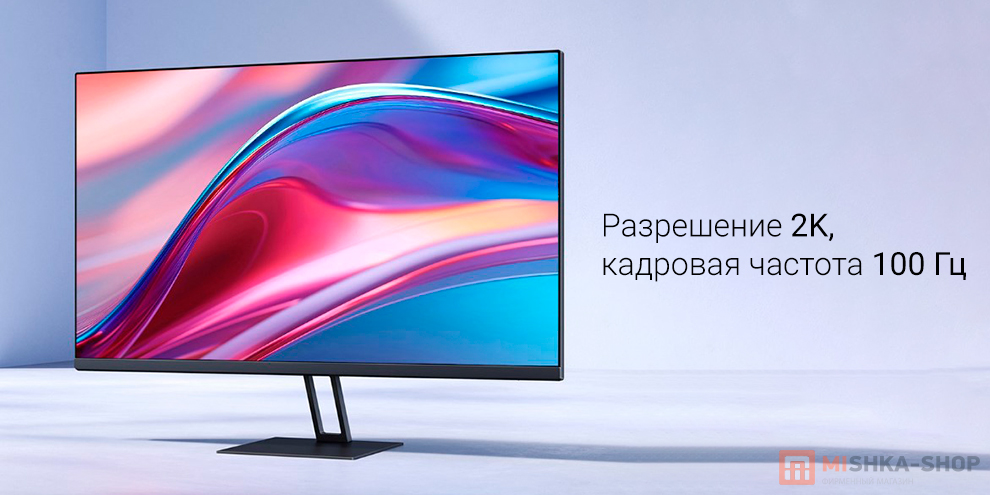 Монитор Redmi Display A27Q 2025