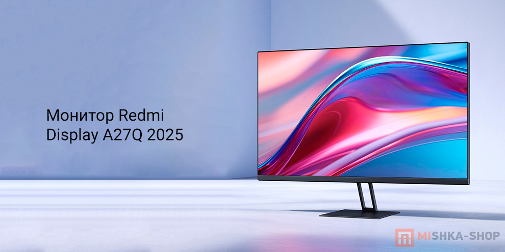 Монитор Redmi Display A27Q 2025 + подставка