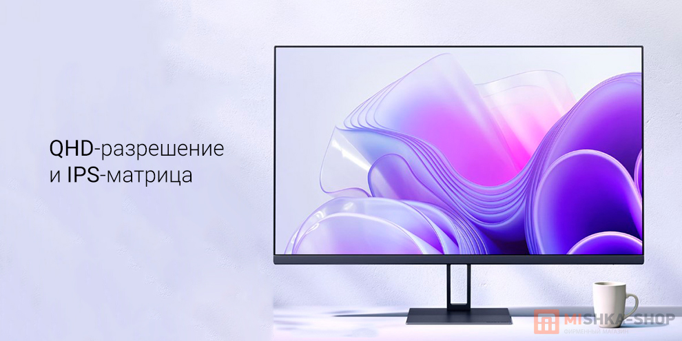 Монитор Redmi Display A27Q 2025 + подставка