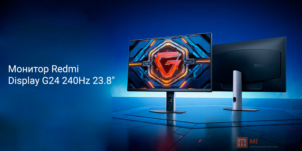Монитор Redmi Display G24 240Hz 23.8"
