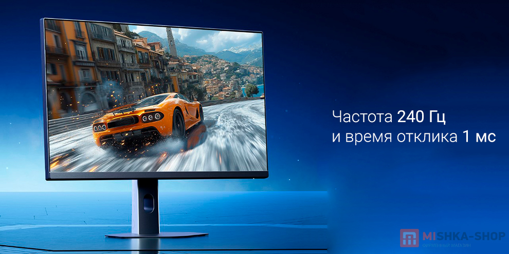 Монитор Redmi Display G24 240Hz 23.8"