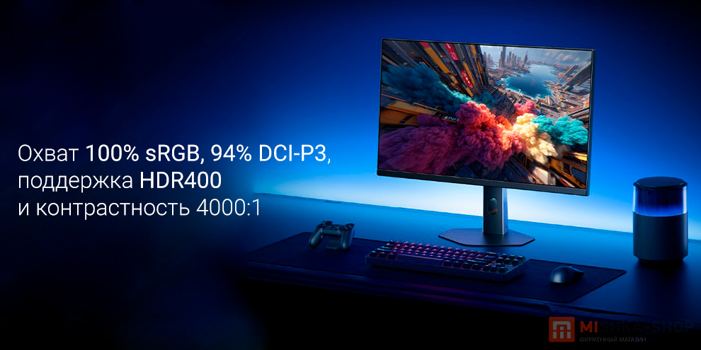 Монитор Redmi Display G24 240Hz 23.8"