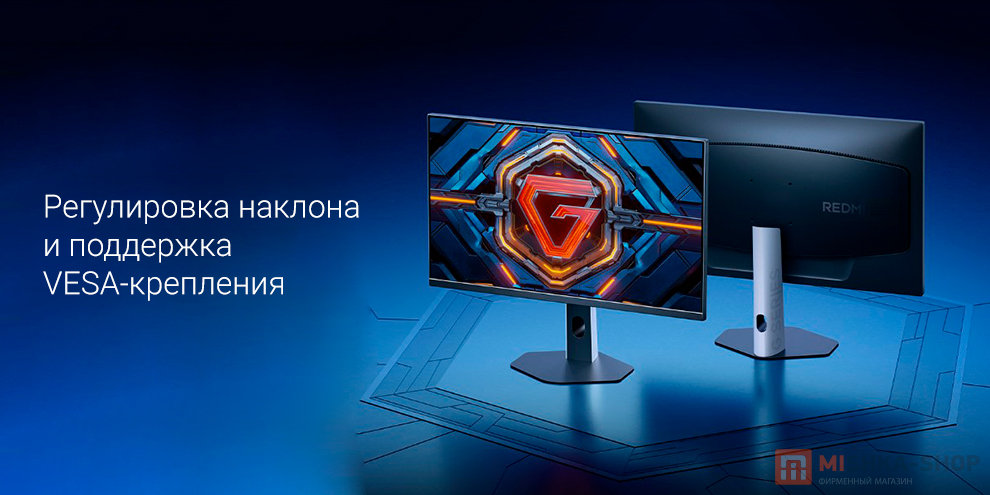 Монитор Redmi Display G24 240Hz 23.8"
